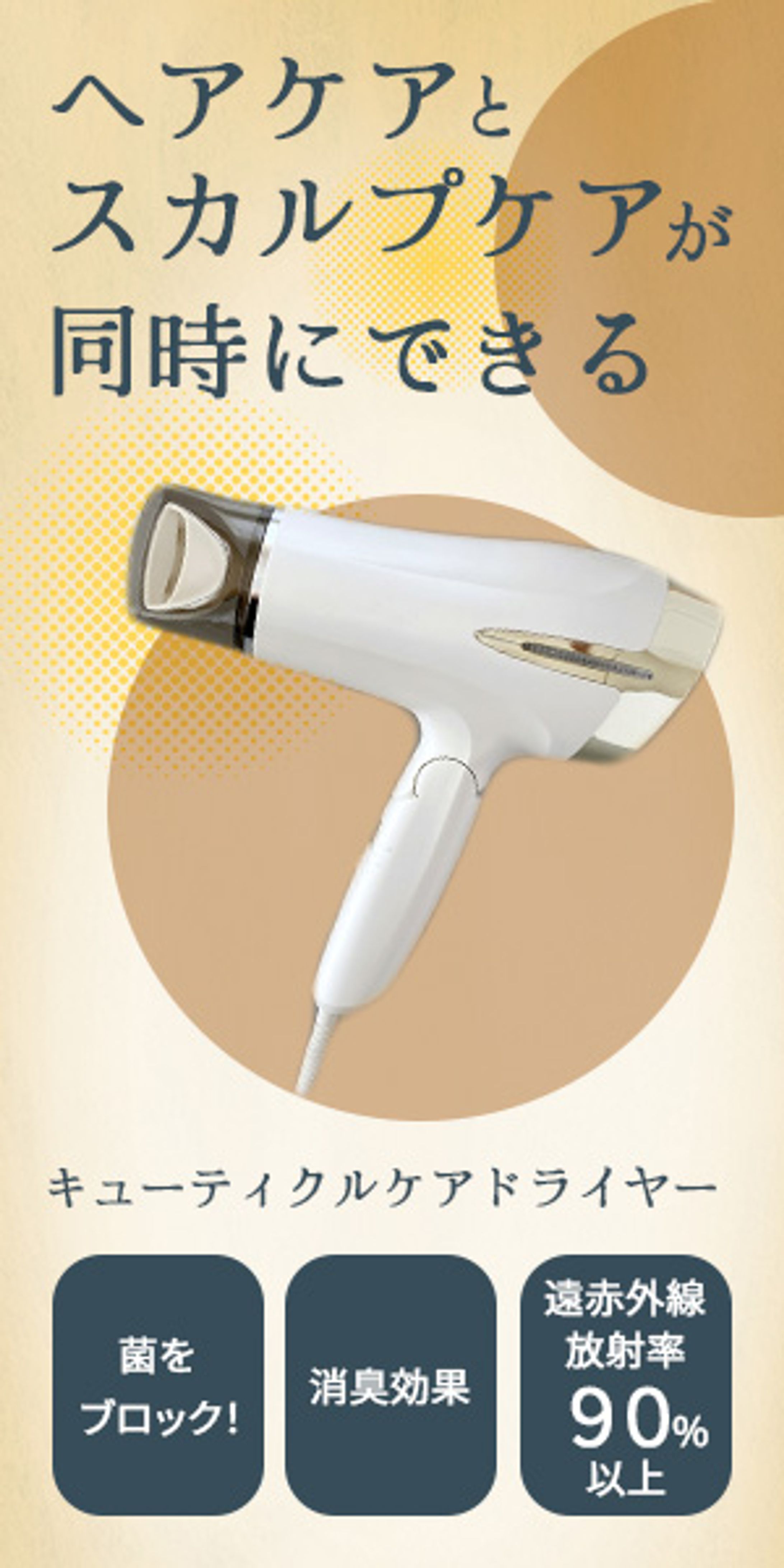 【作品】楽天の通販系バナー＊架空の設定＊-1