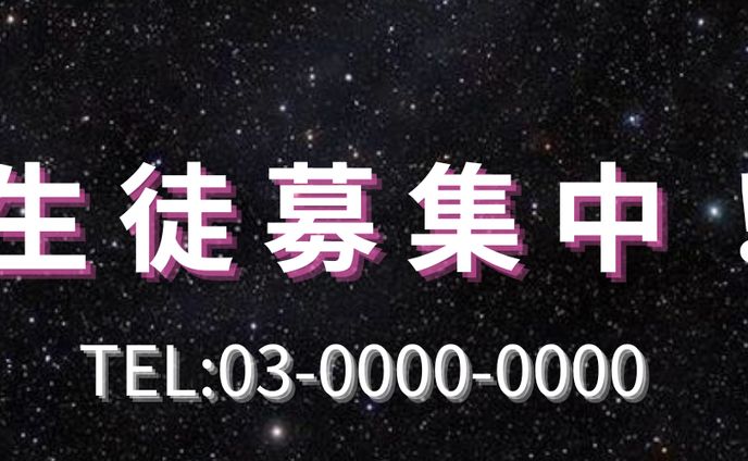 ダンススタジオのXヘッダー