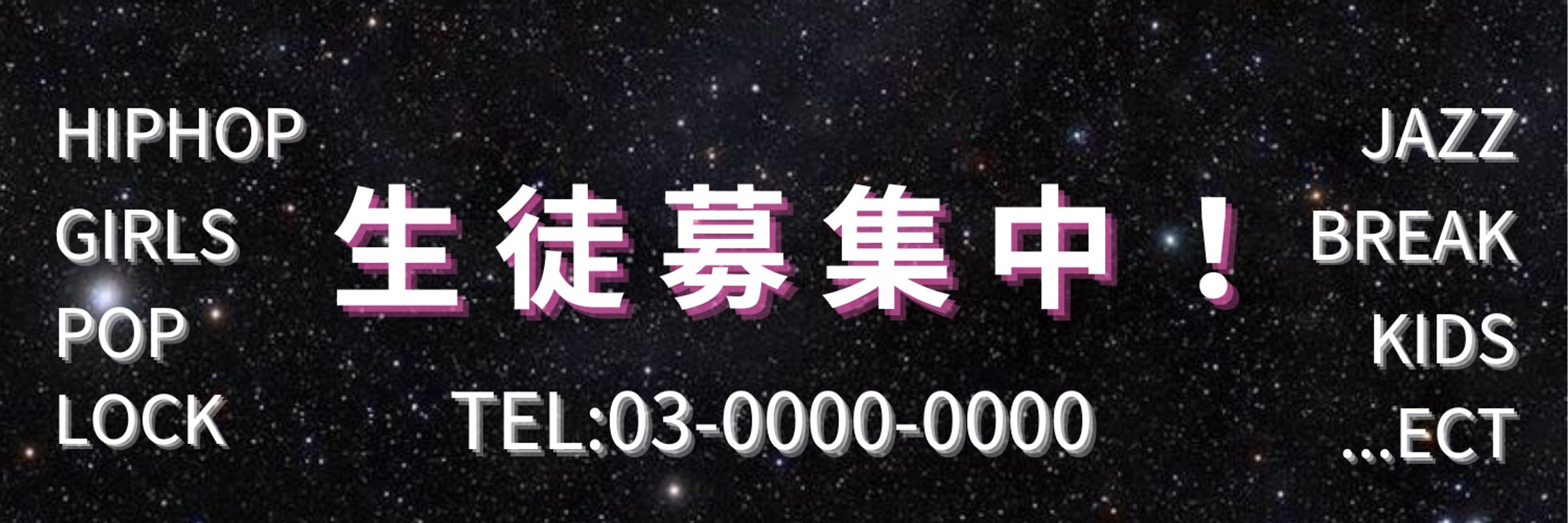 ダンススタジオのXヘッダー-1