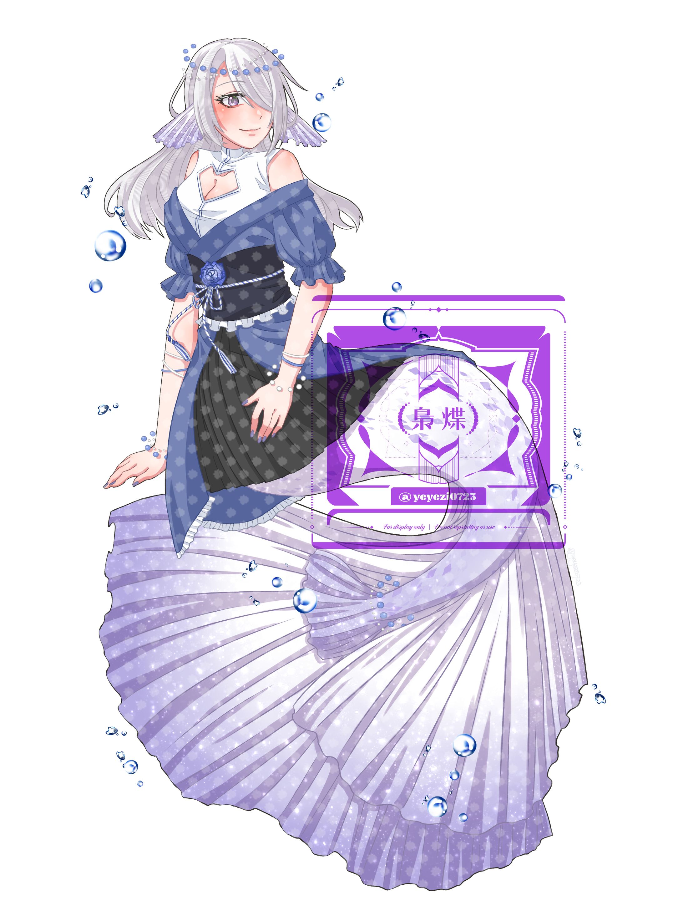 換裝驚喜包(人魚/正比)-2025/03-1