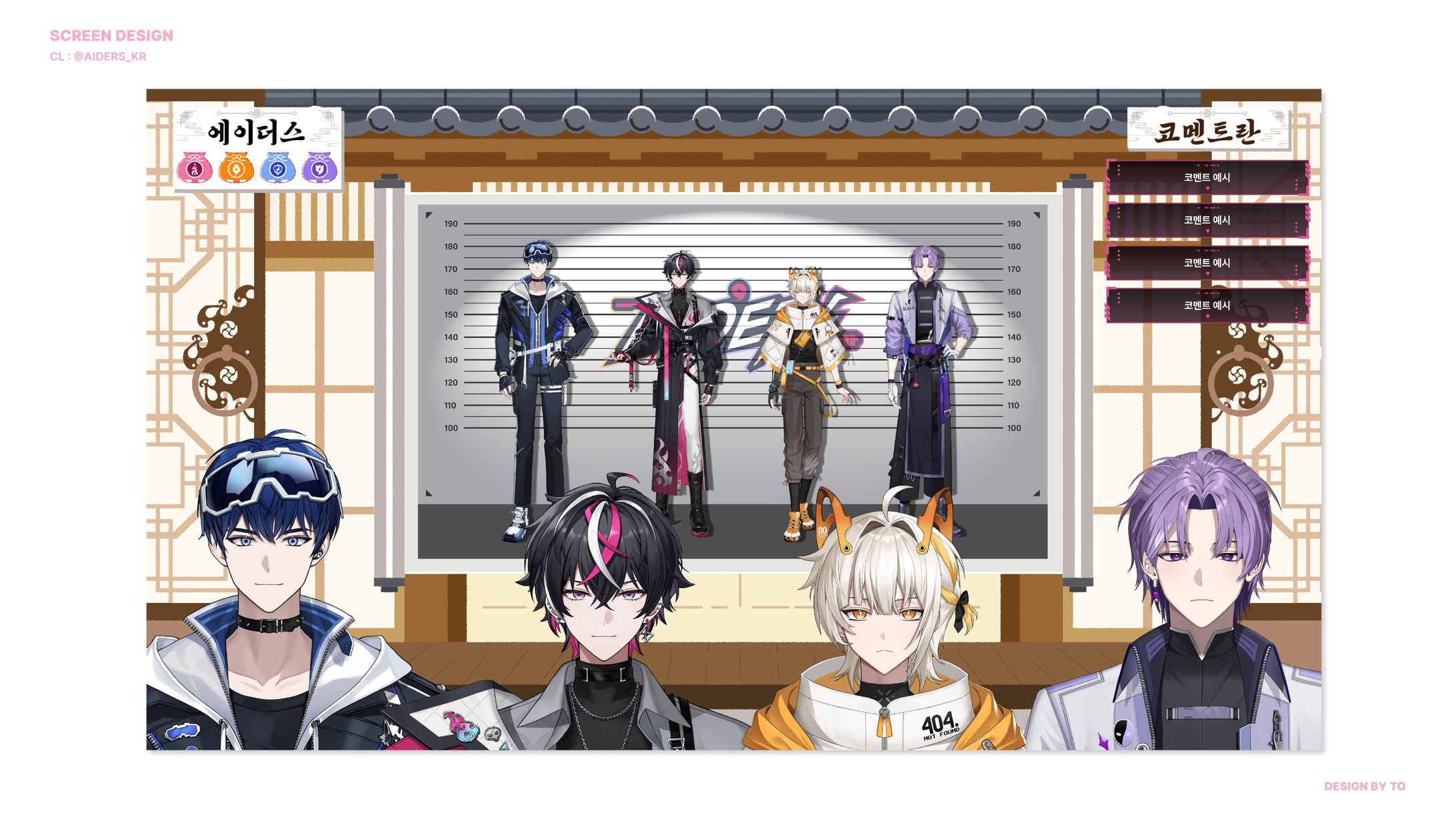 AIDERS - Holiday Stream Display-1