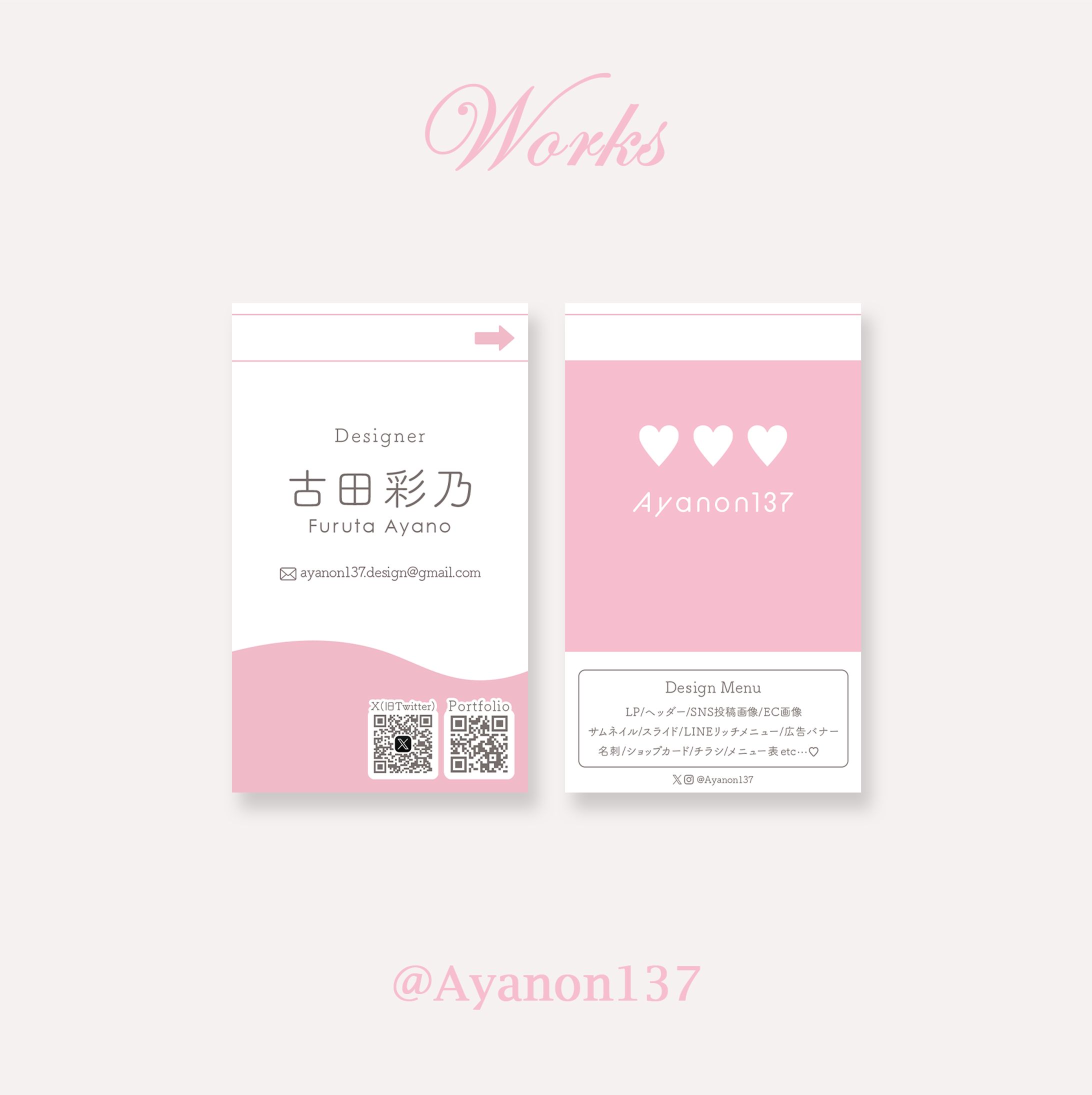 名刺デザイン-1