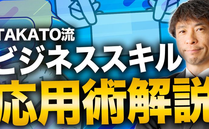 YouTubeサムネ