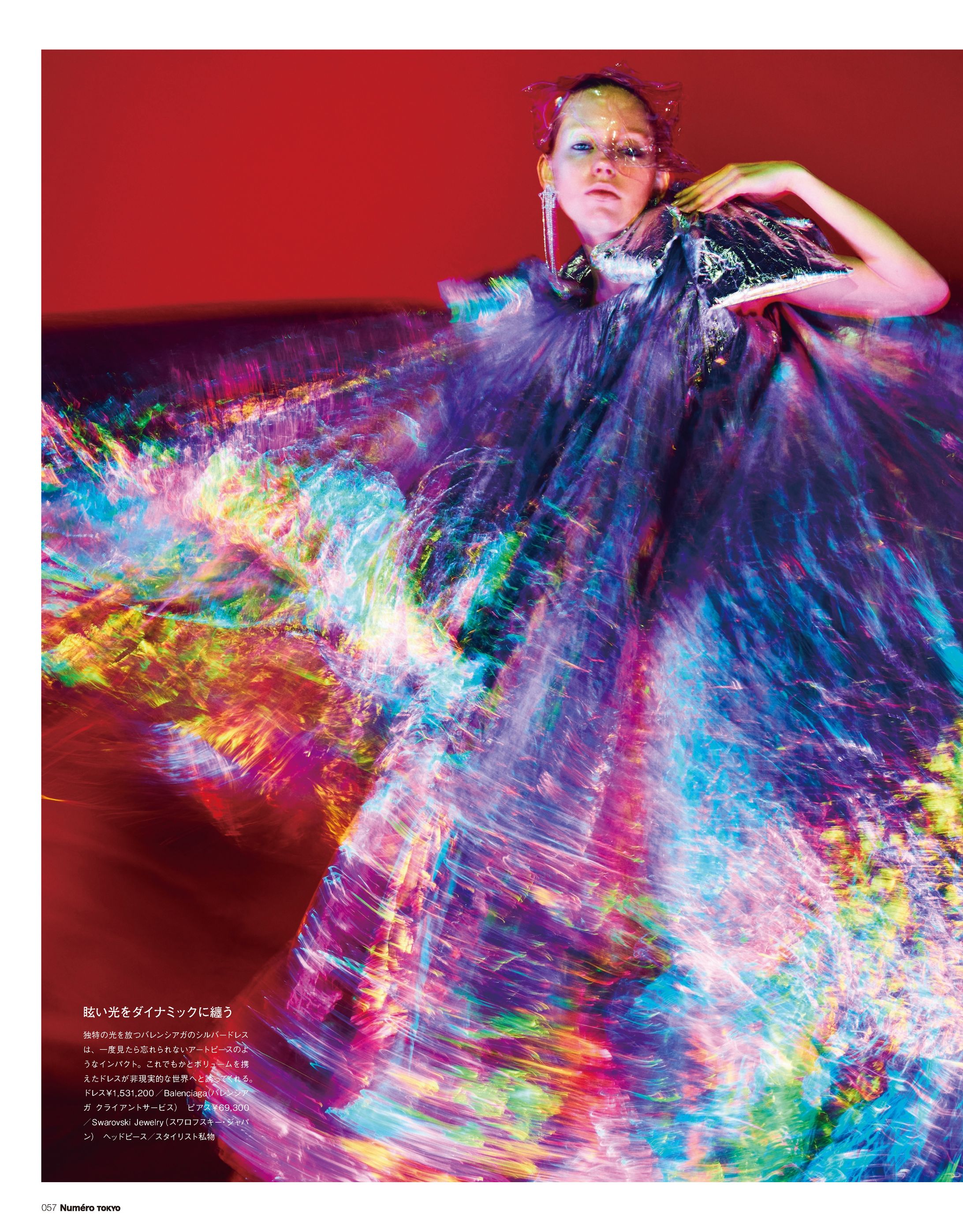  Numero TOKYO June 2022 genuine mode-1