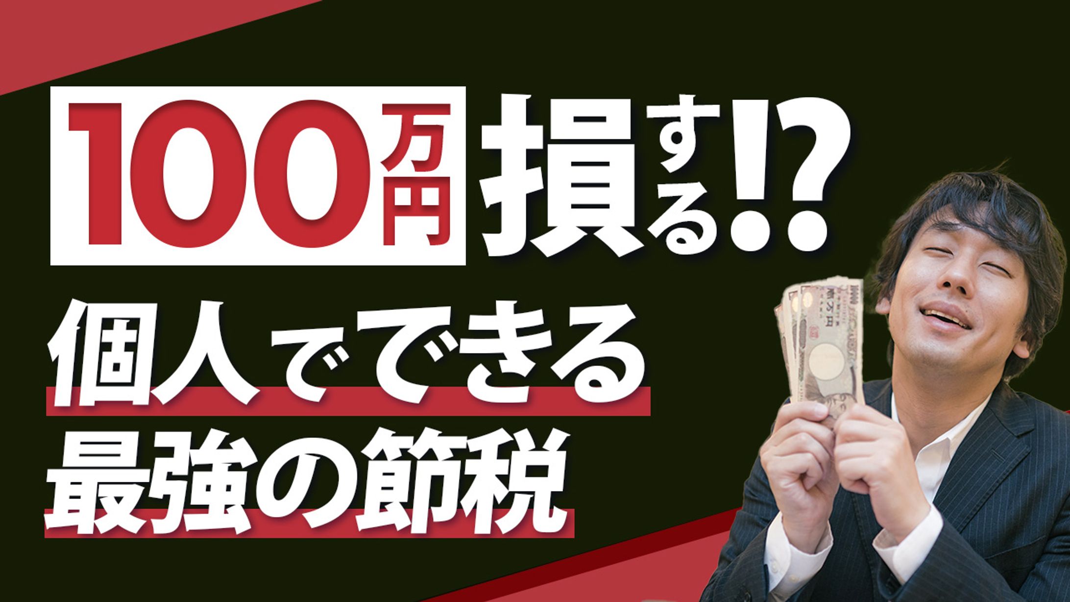 金融系サンプル③-1