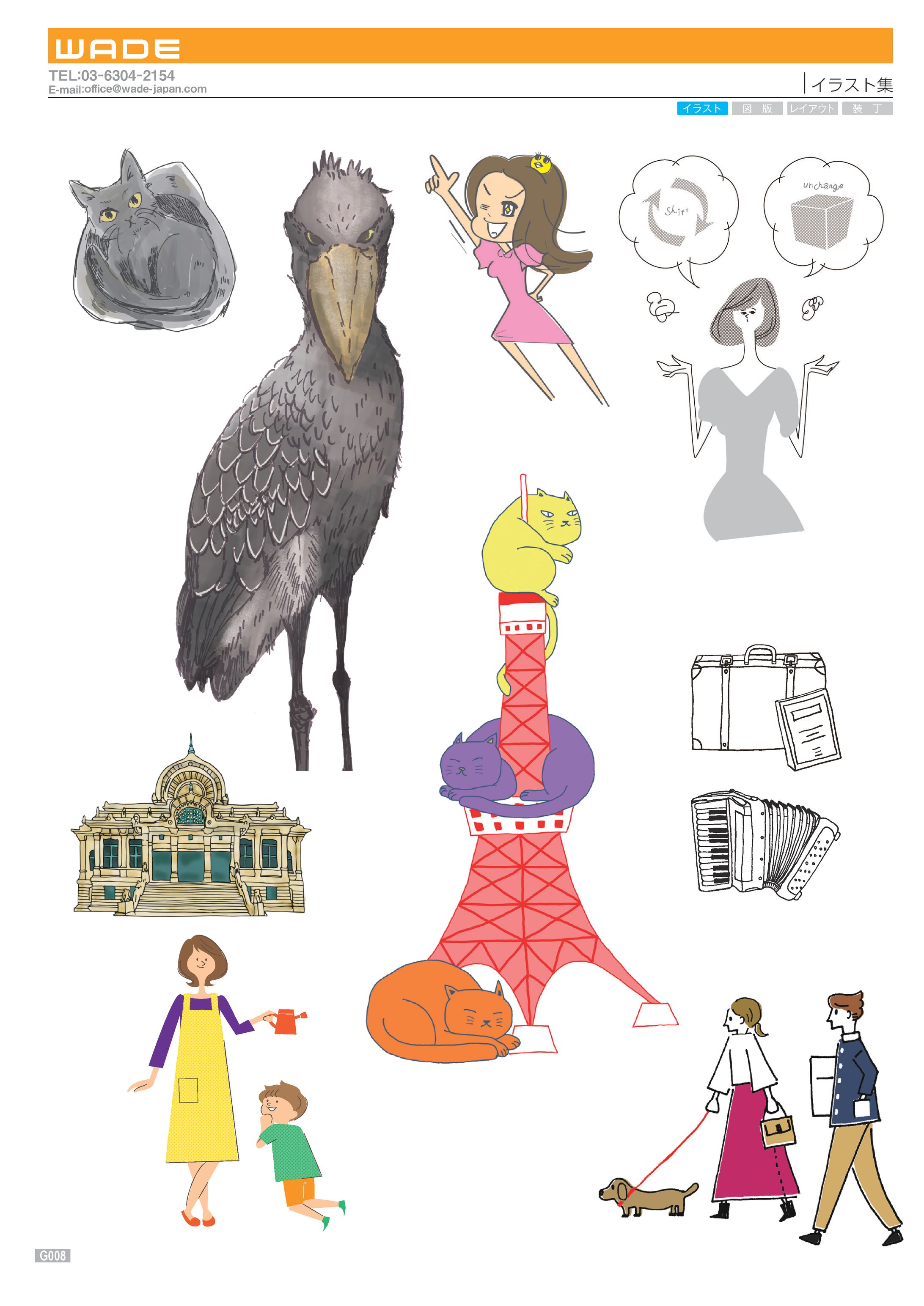 illust 11 イラスト-1