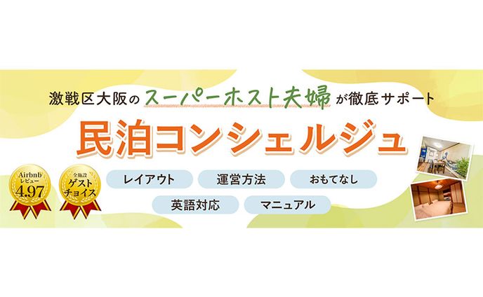 沖野様：ココナラメインビジュアル