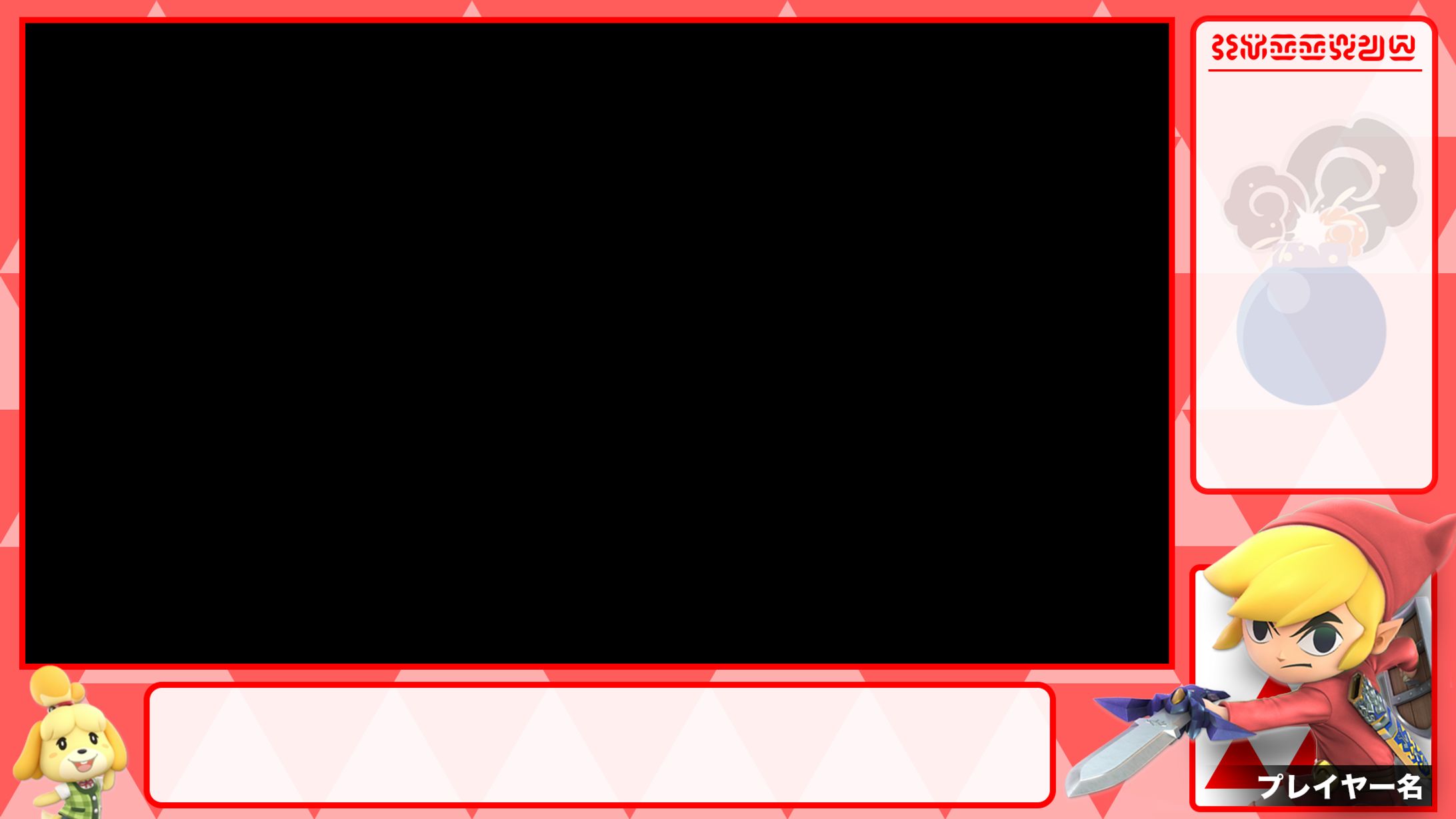 配信オーバーレイ-1