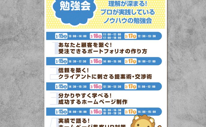 ポスター、公開用画像
