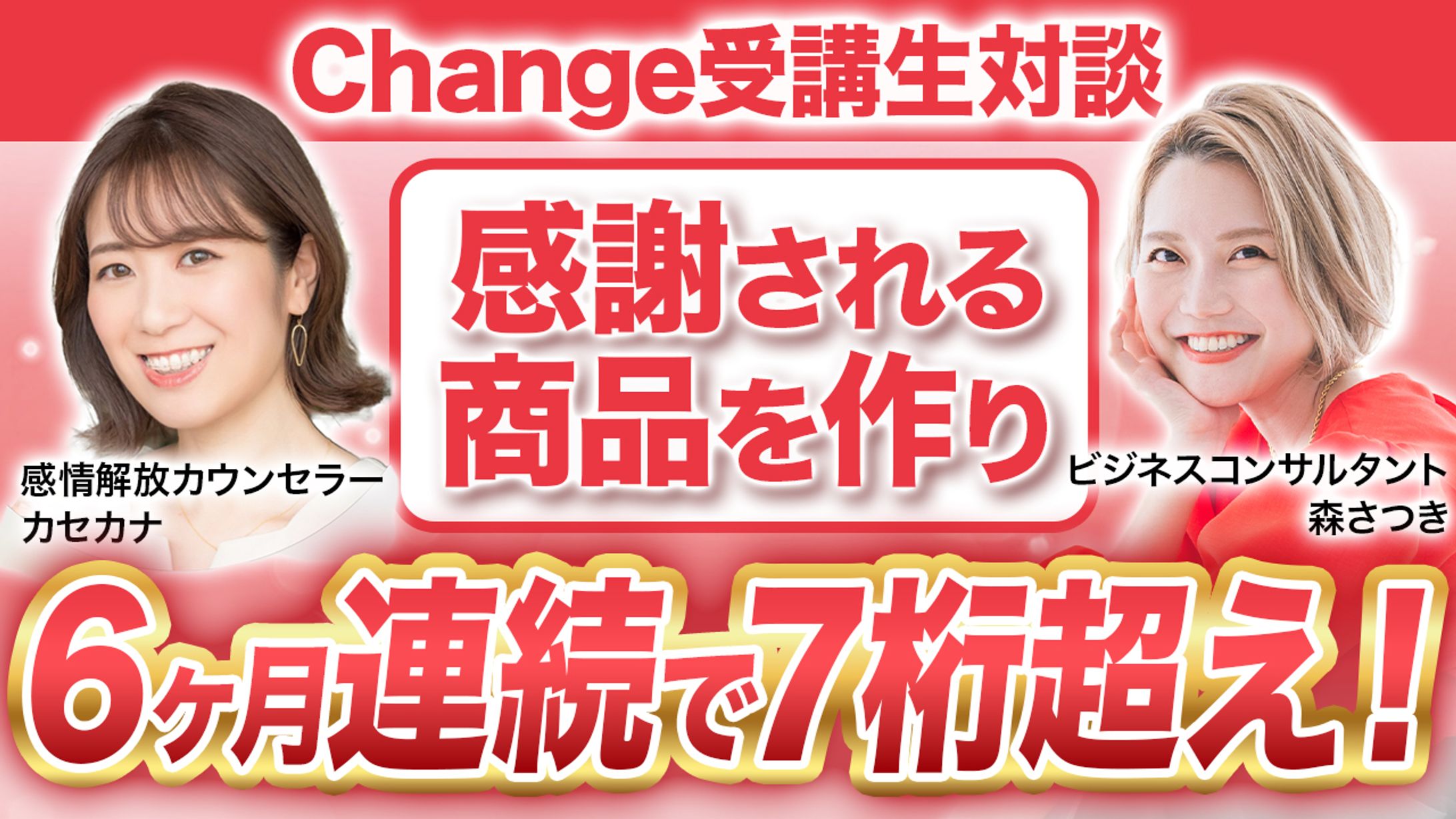 YouTubeサムネイル（ビジネス系）-1