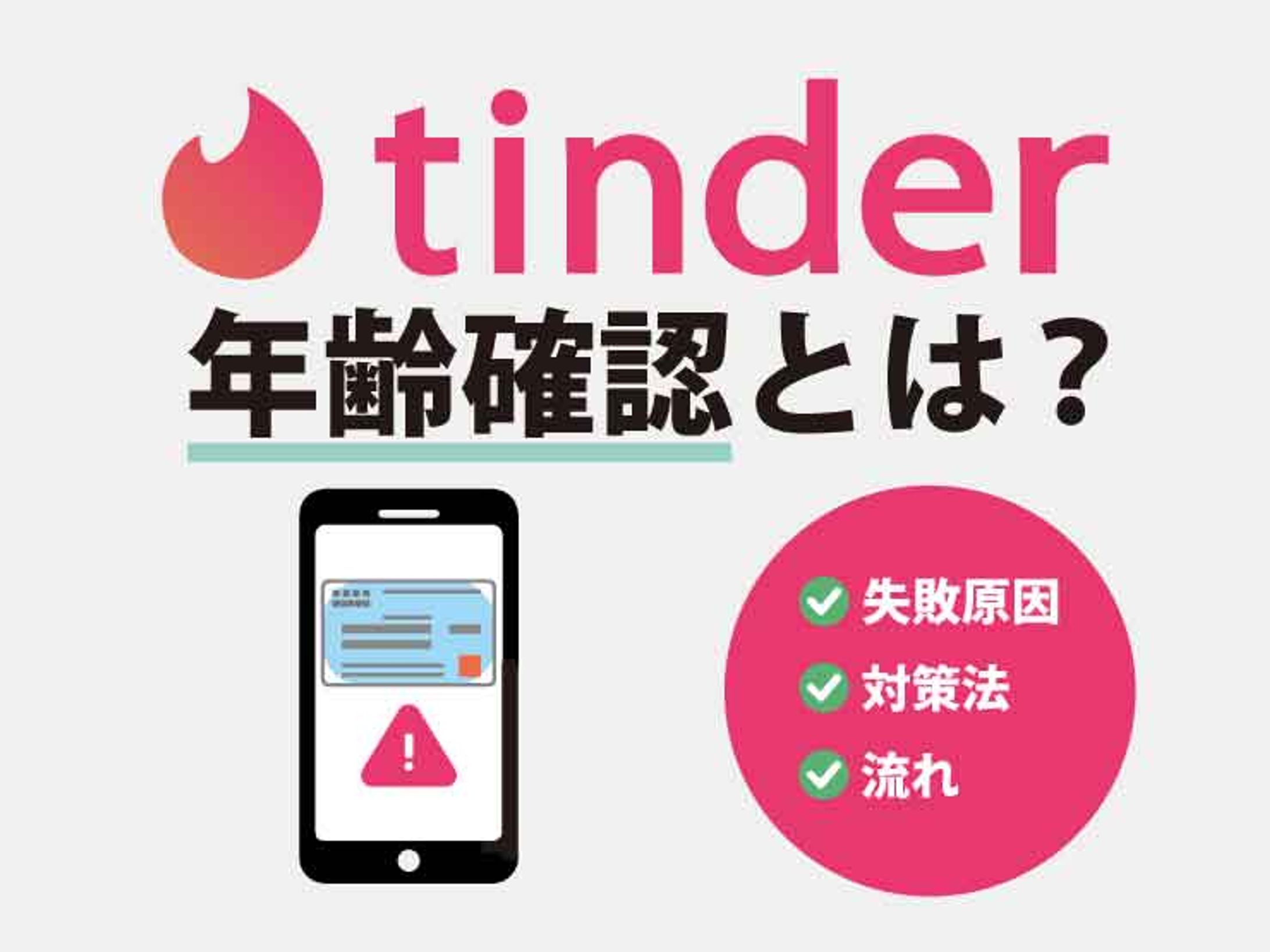 株式会社Parasolインターンシップでのアイキャッチ作成の一例-1