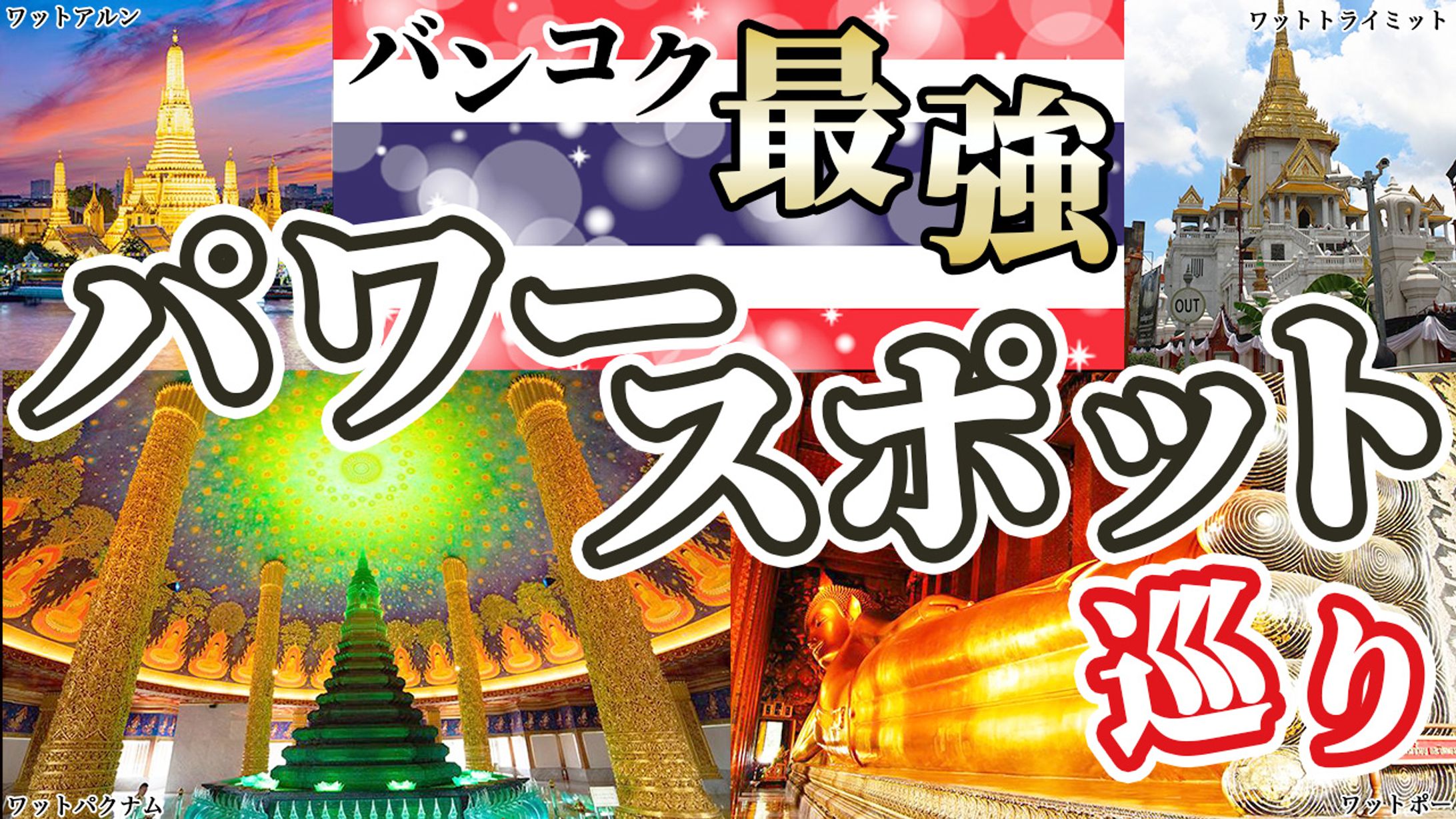 YouTube_サムネイル作成-1