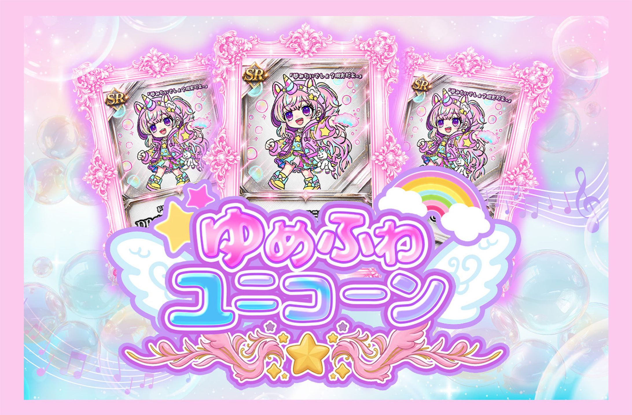 オリパ・VTuber向けサムネイル｜実績アレンジ【ゆめふわ】-1
