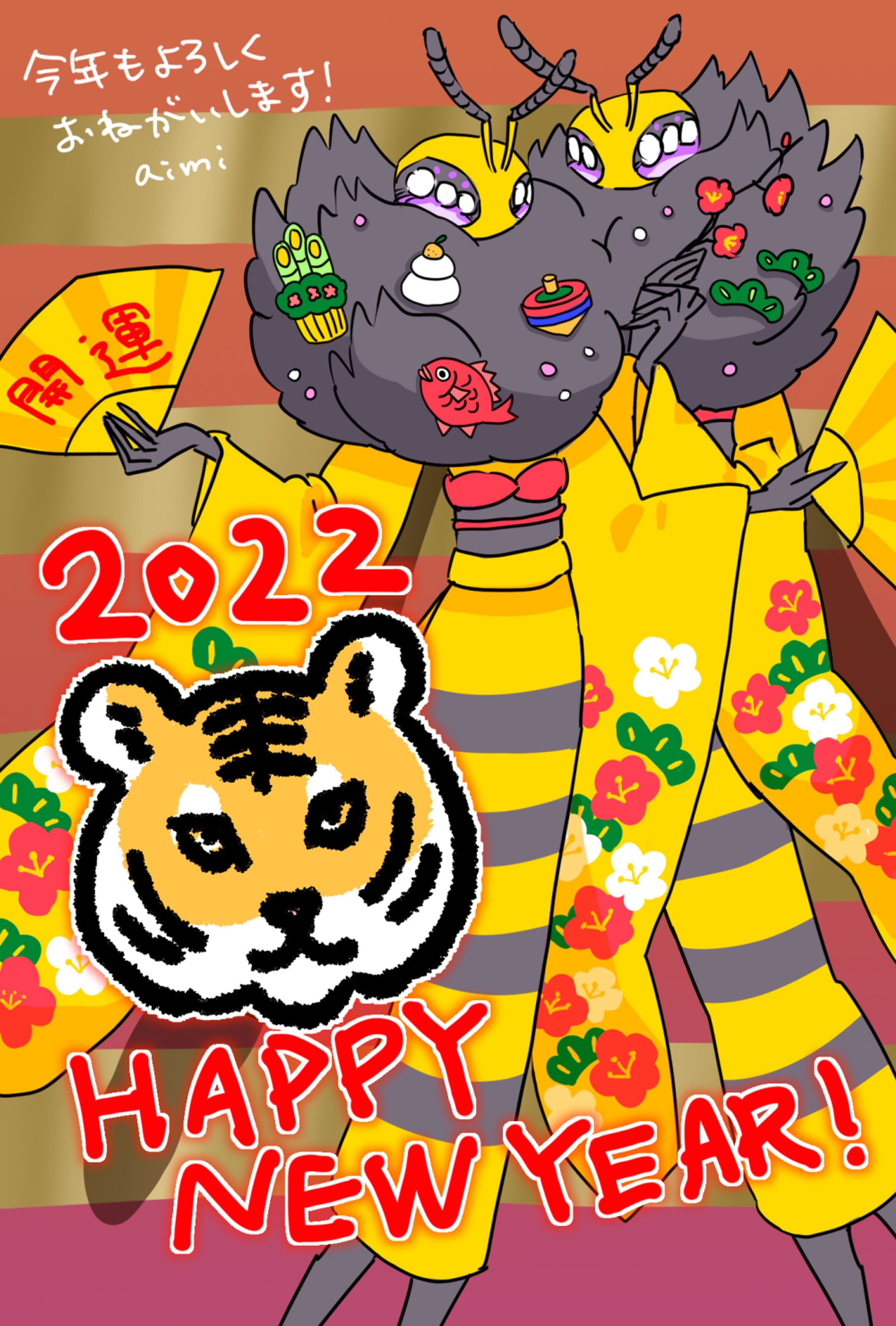 2022年賀状-1