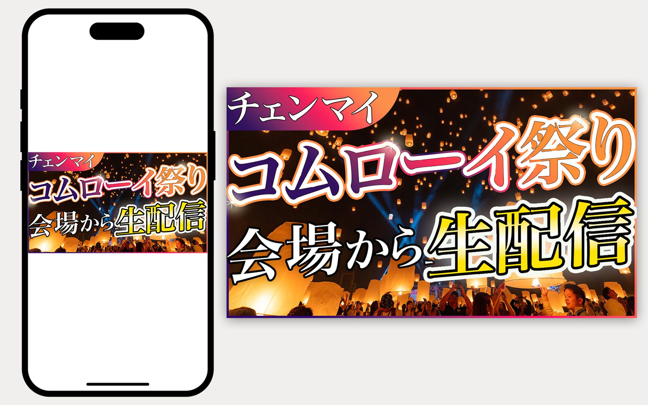 サムネイル-1
