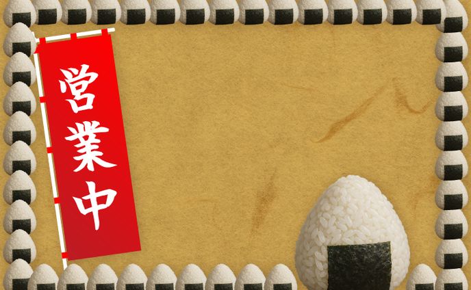 おにぎり　ゲーム実況　サムネイル