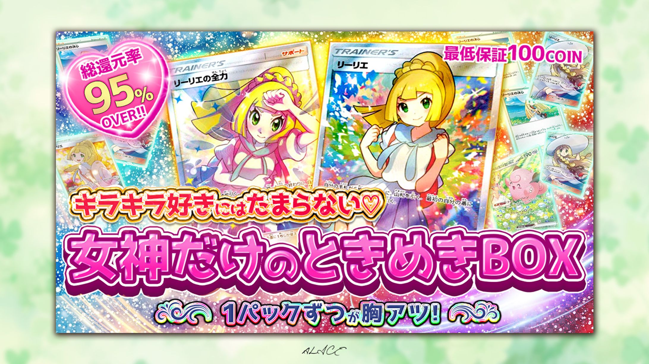 ポケモンオリパ-1