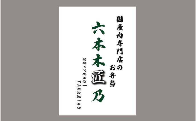 飲食店　ロゴ制作