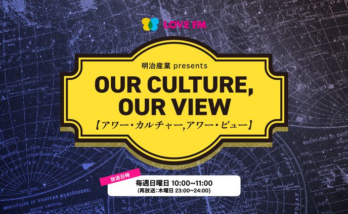 【キャッチ画像】OUR CULTURE,OUR VIEW