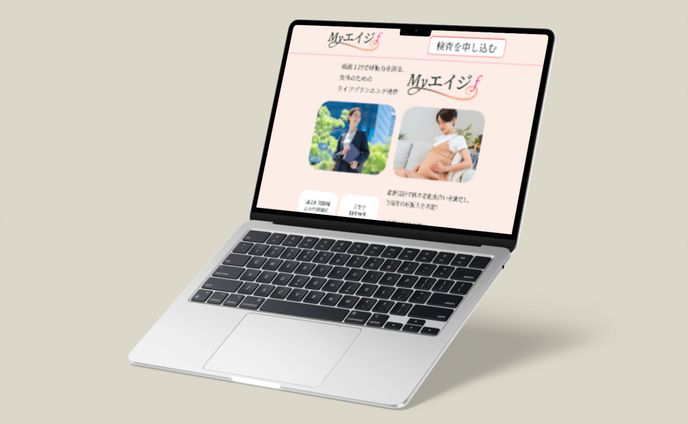 フェムテック事業_LP(PC)