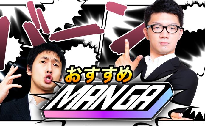 バラエティ系サンプル