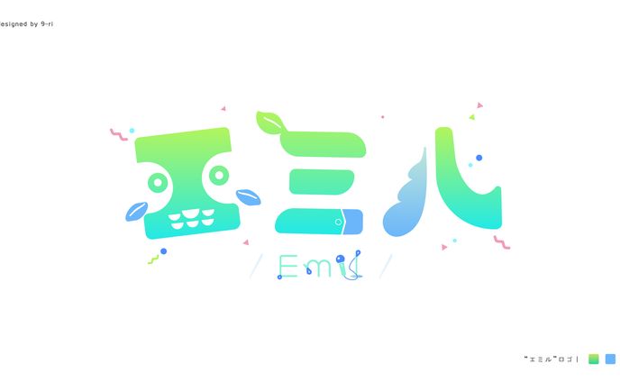 MOTIONLOGO｜エミル