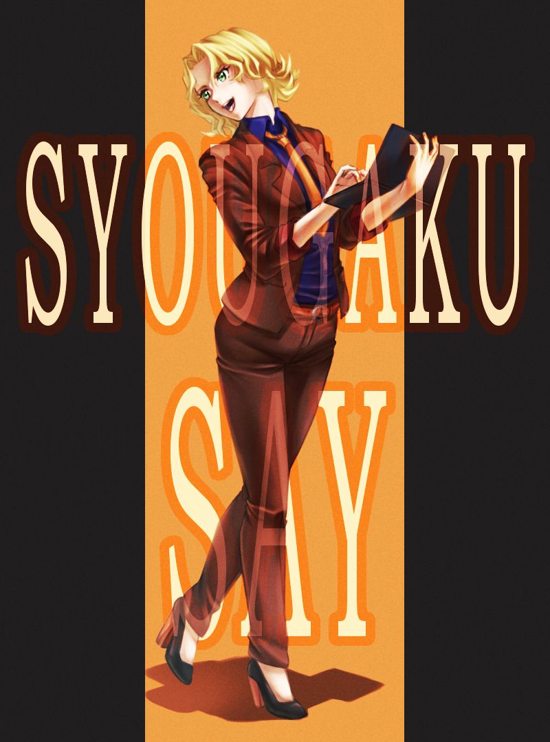 しょうがくSAY ようちえんじ スーツスタイル