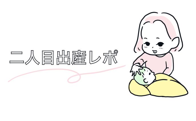 ブログアイキャッチ