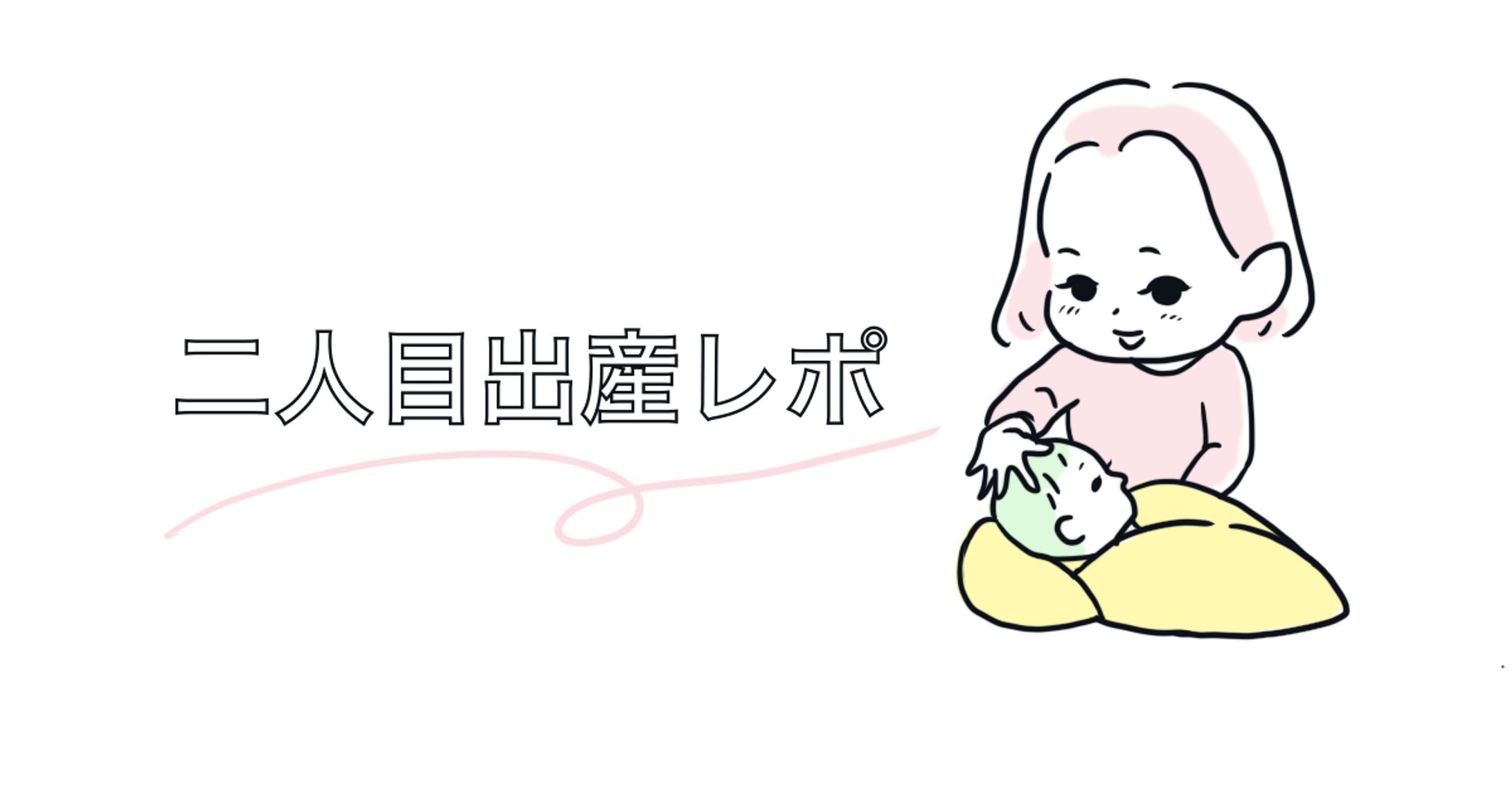 ブログアイキャッチ-1