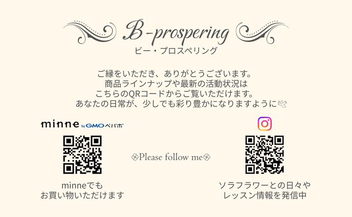 【ご依頼】ショップカード