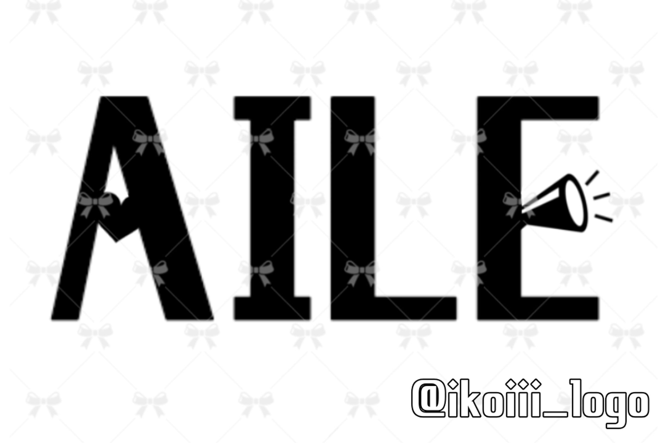 【AILE】グループロゴ-1