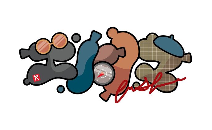 名前作字「エノシマ」