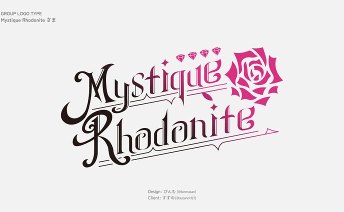 Mystique Rhodonite さま グループロゴ