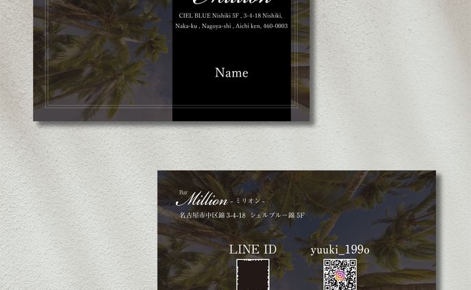 印刷物、mix