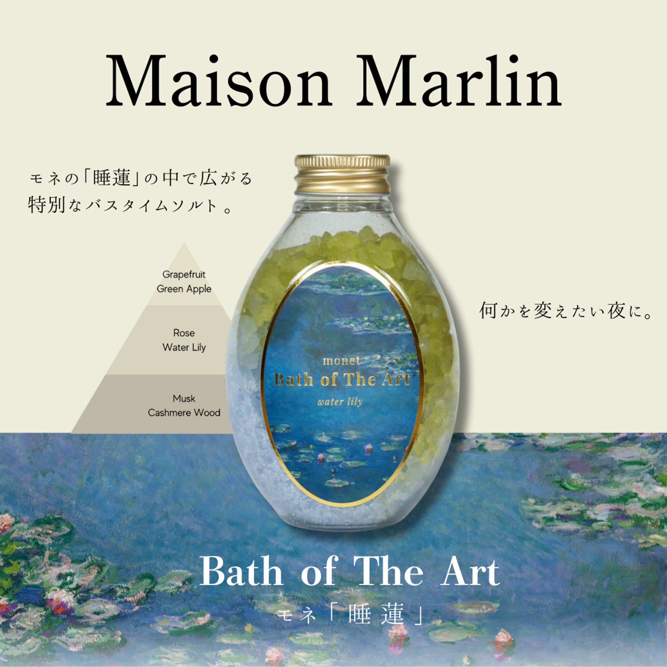 商品紹介　バナー制作　案件-1