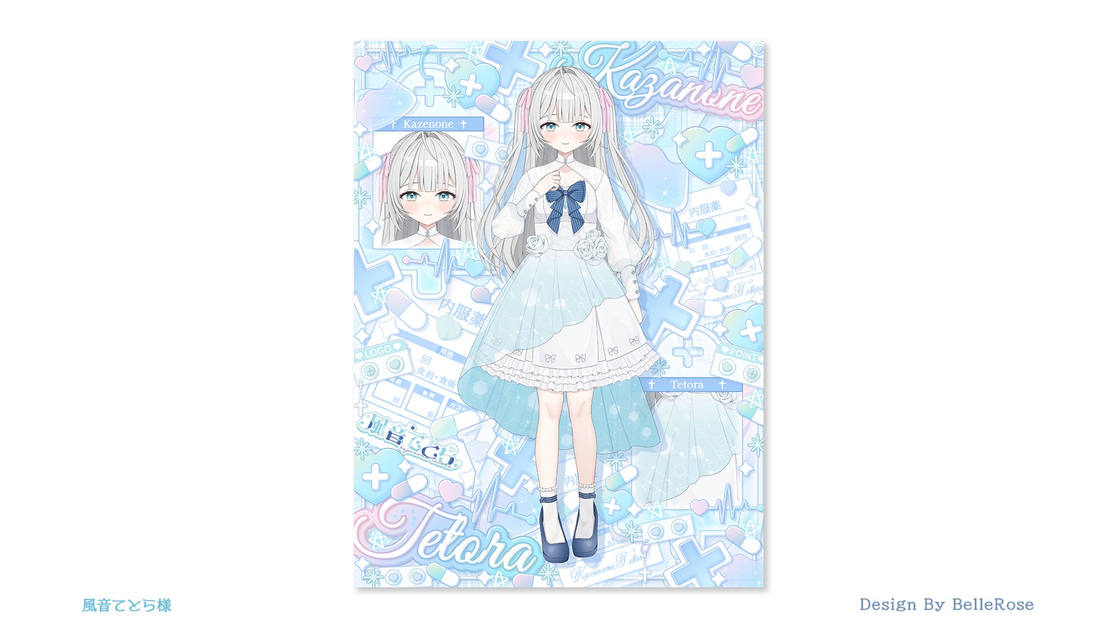 Profile Image Design / 風音てとら-1