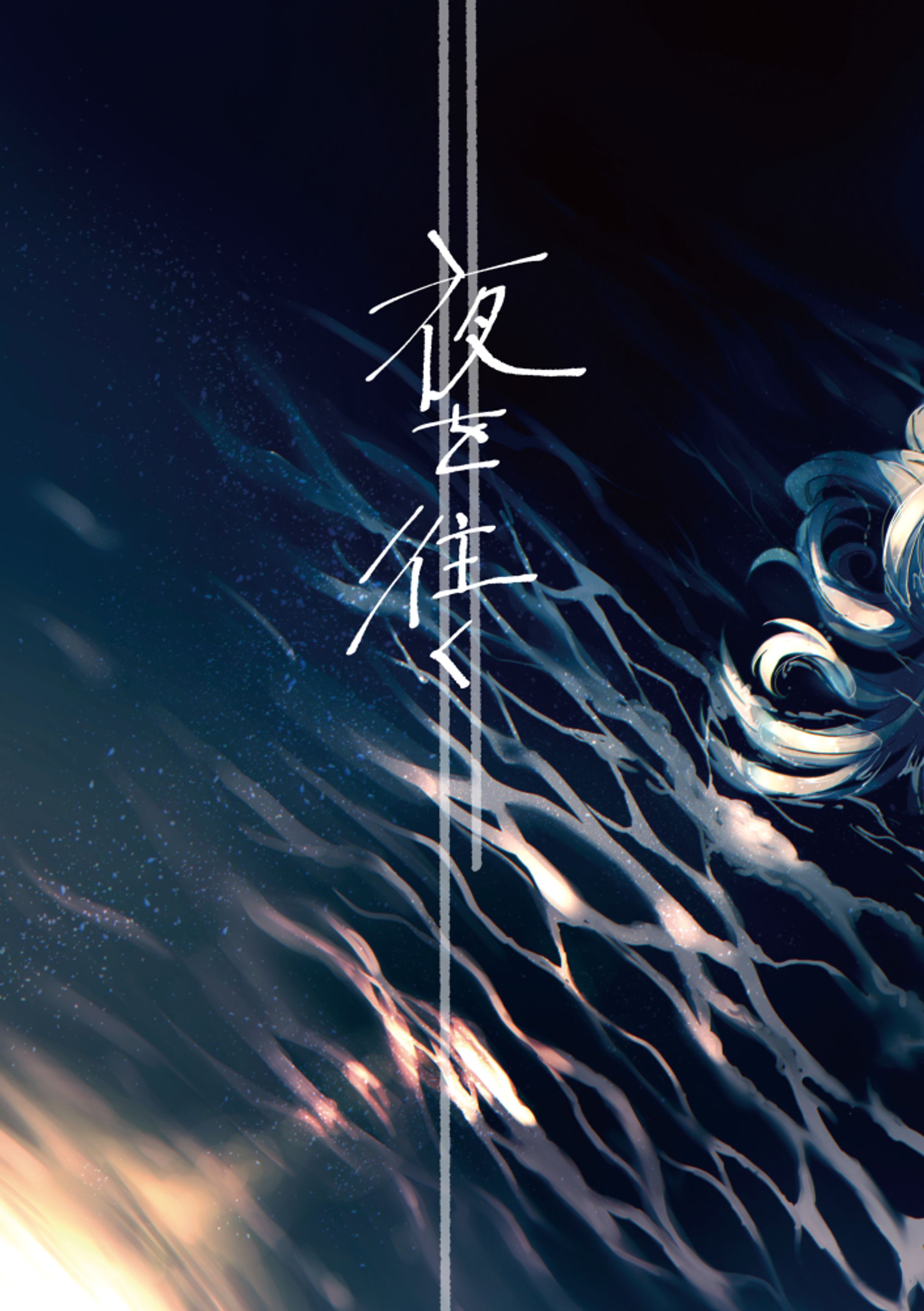 装丁サンプル 001-1