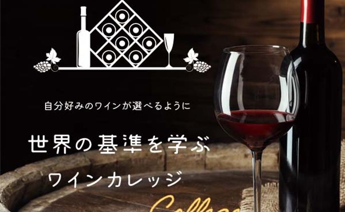 【バナー】飲み物