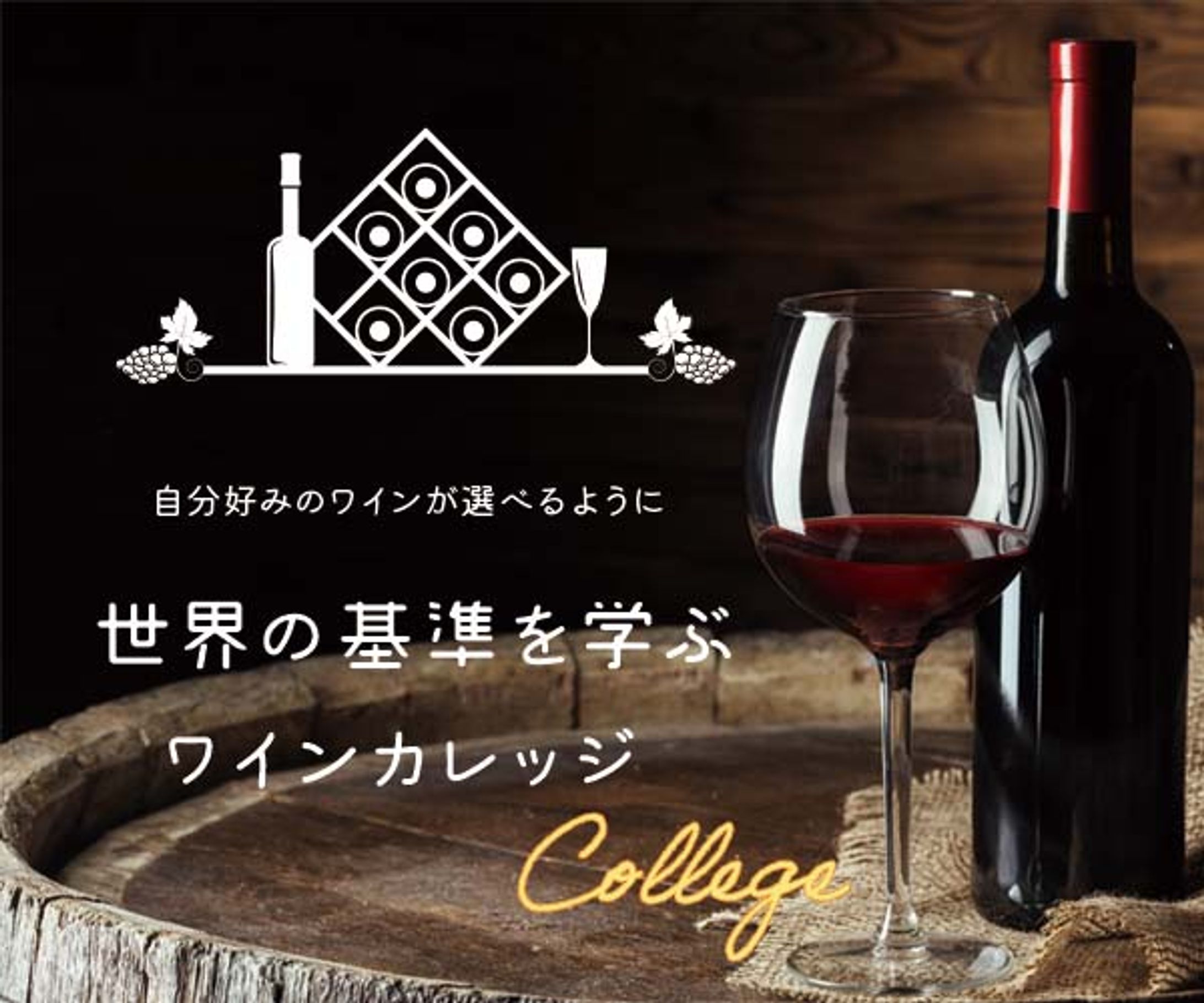 【バナー】飲み物-1