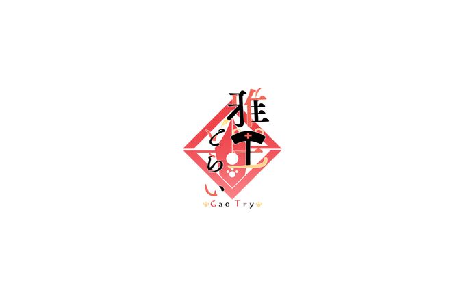 ロゴ、めがらい