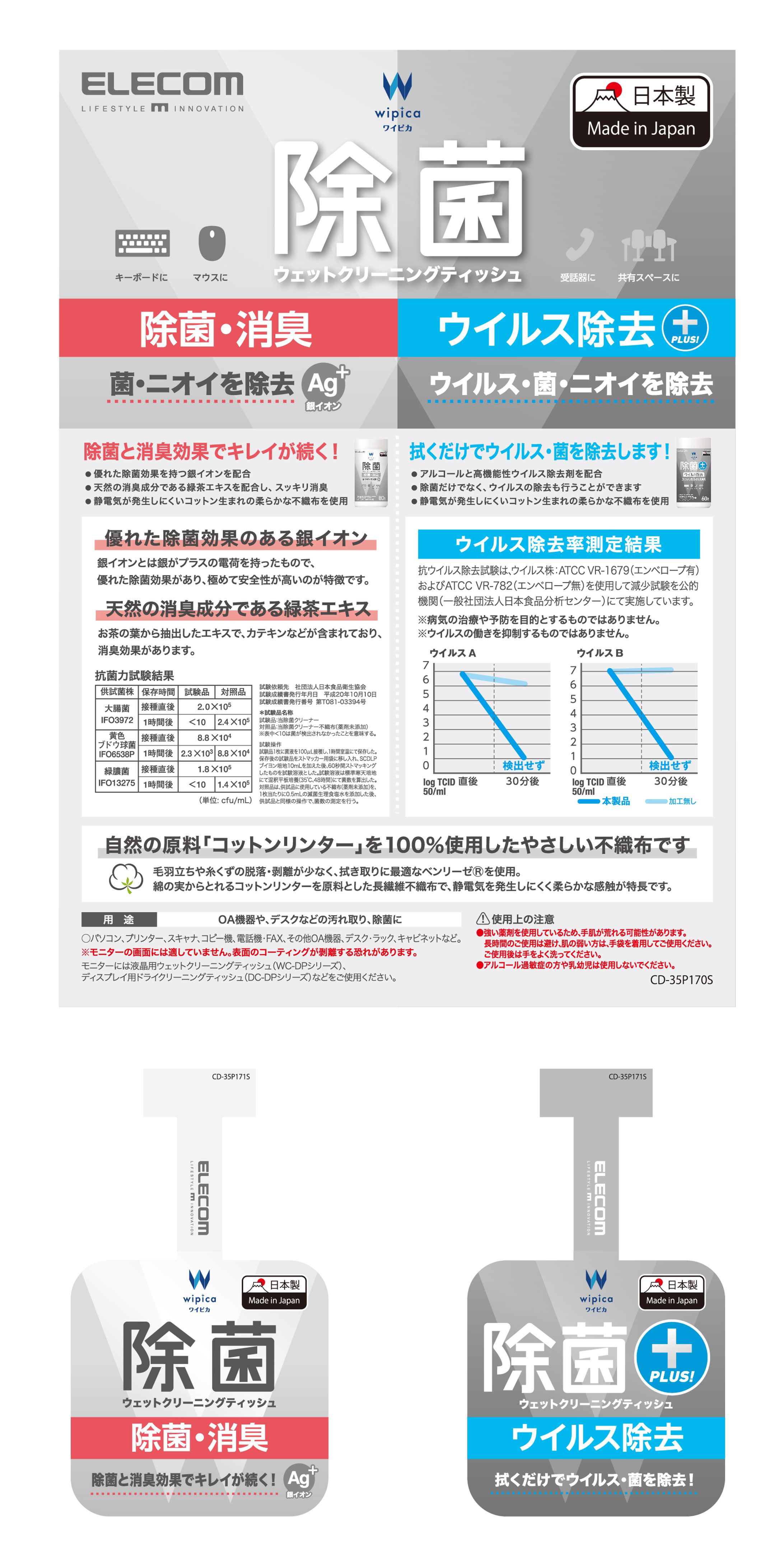 POP｜デザイン-1