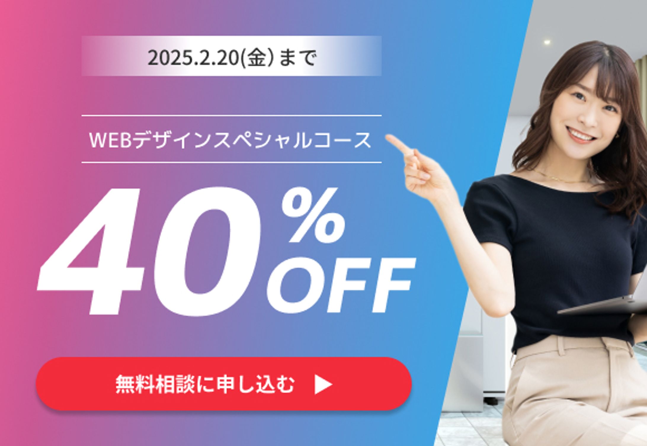 スクールバナー-1