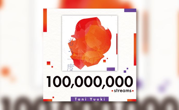 Tani Yuuki SNS告知画像制作