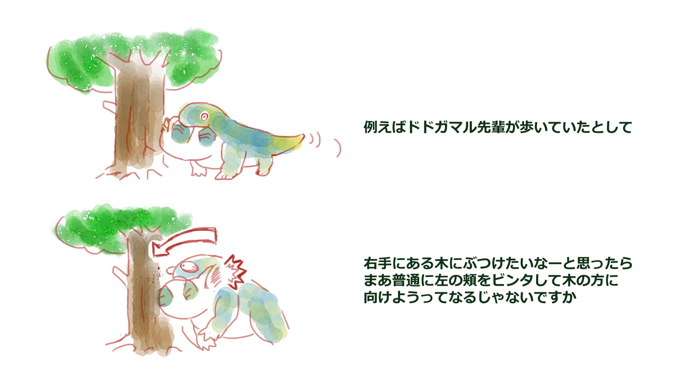 クラッチクロー図解-1