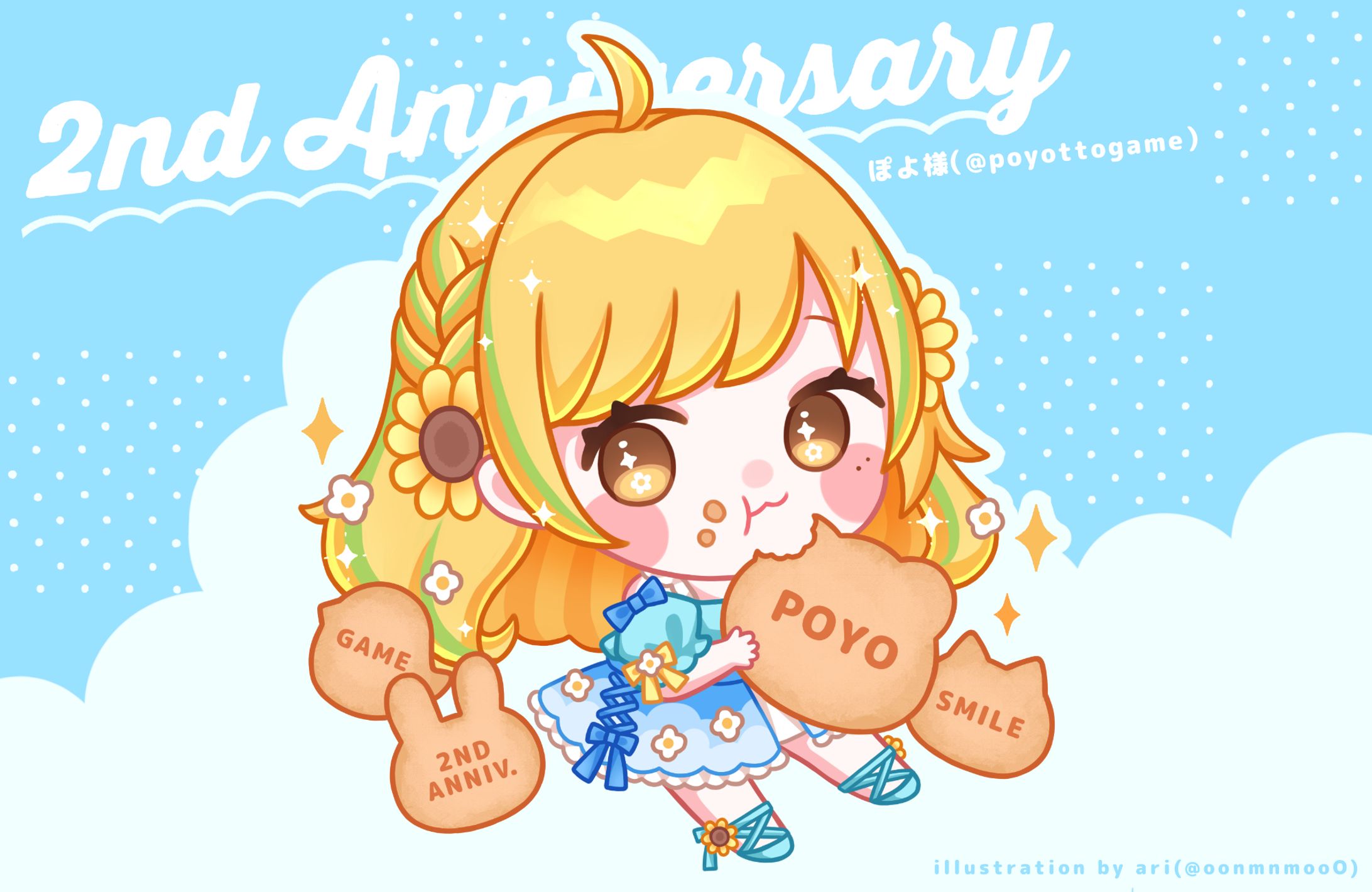 【一点物イラストアート】Are you ready?【F0号 一点物イラストアート】Are you ready?【F0号 絵画