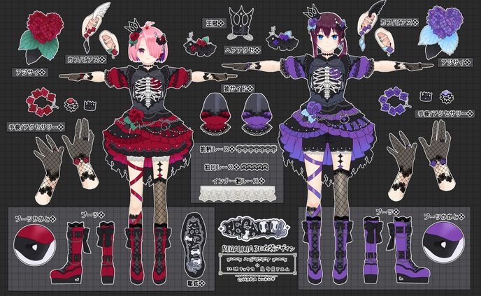 REGALILIA４周年衣装デザイン✦江波キョウカ/鬼多見アユム