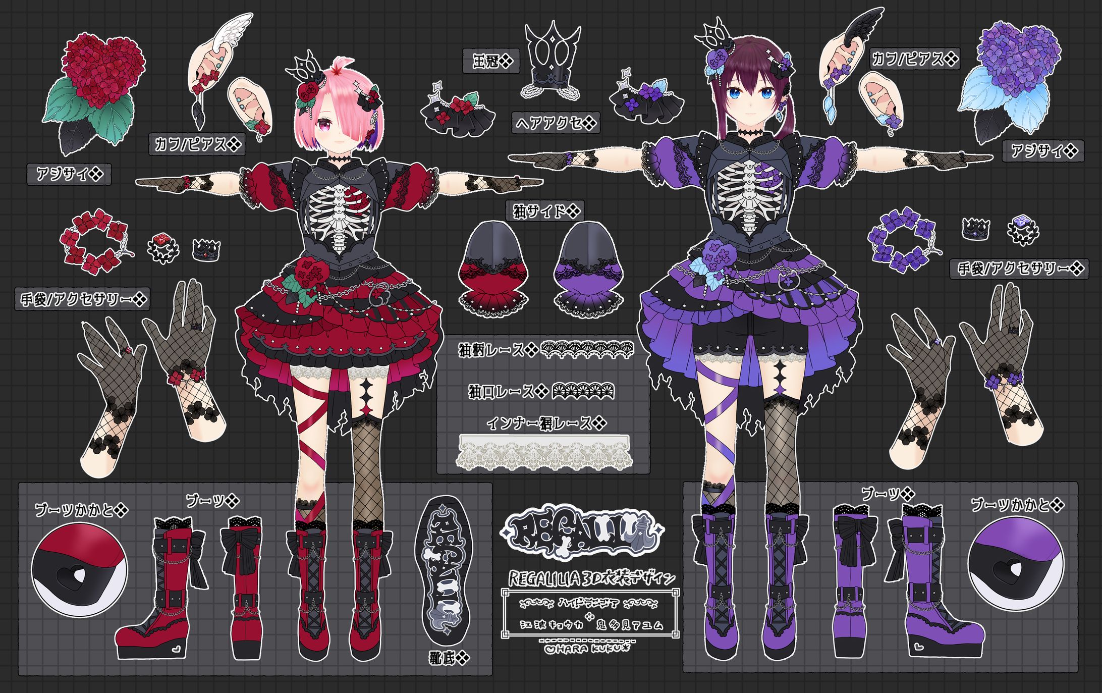 REGALILIA４周年衣装デザイン✦江波キョウカ/鬼多見アユム-1