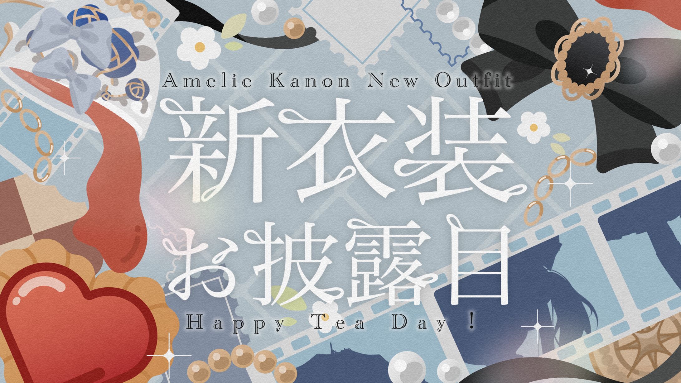 Amelie Kanon様　サムネイル-1