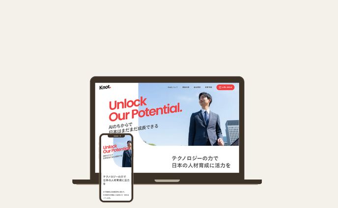 Knot（コーポレイトサイト）