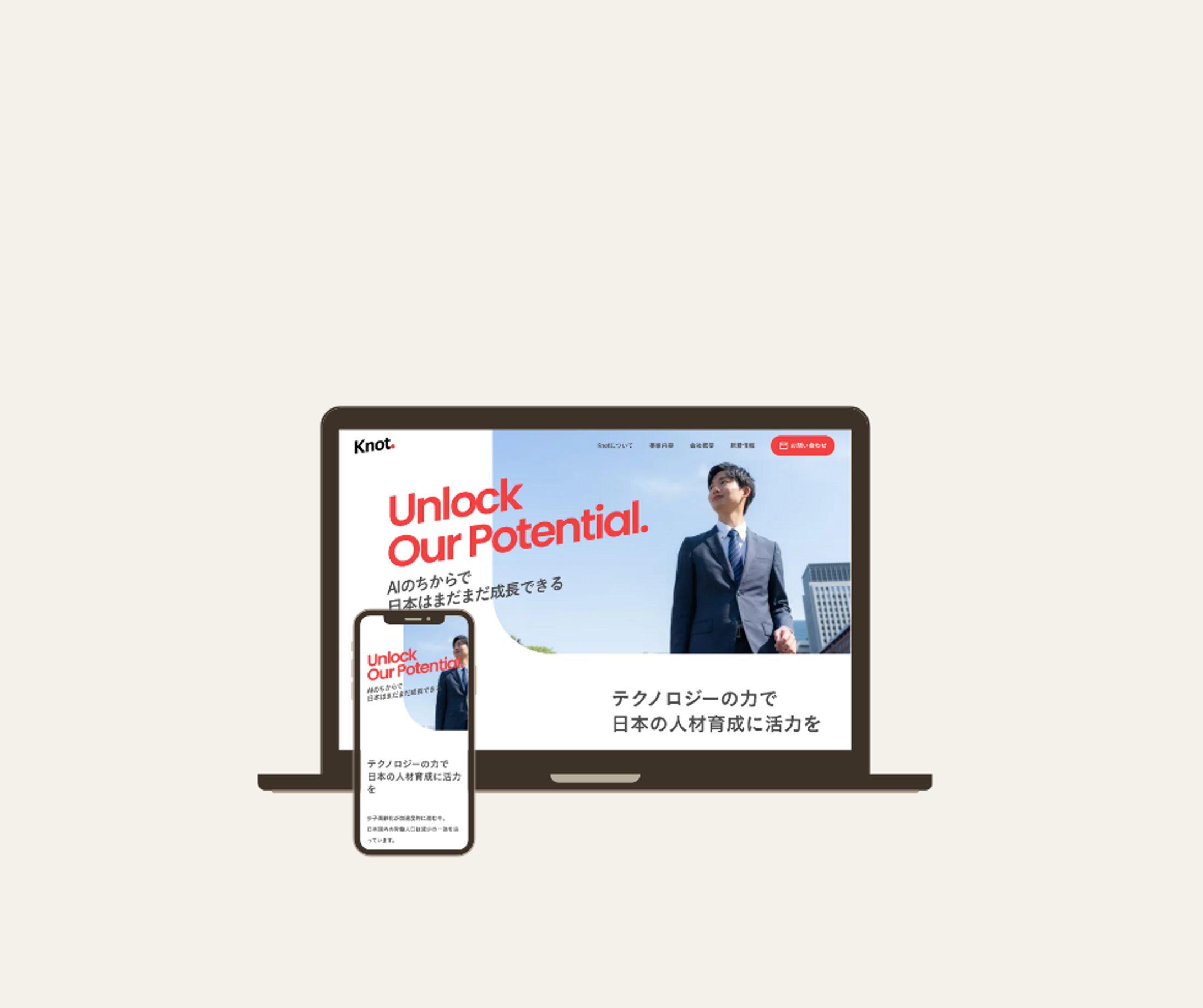 Knot（コーポレイトサイト）-1